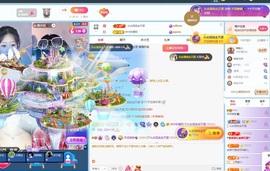 芋泥啵啵（暂休）主播照片
