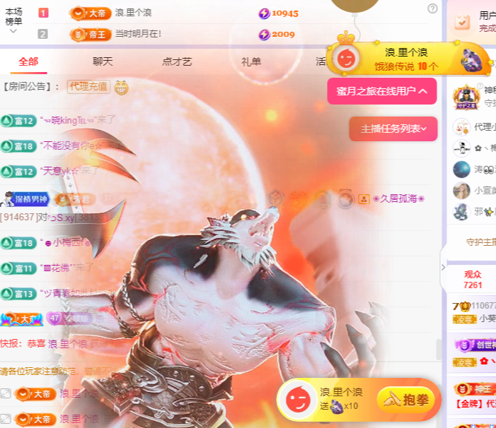 小葵葵葵葵葵。主播图片