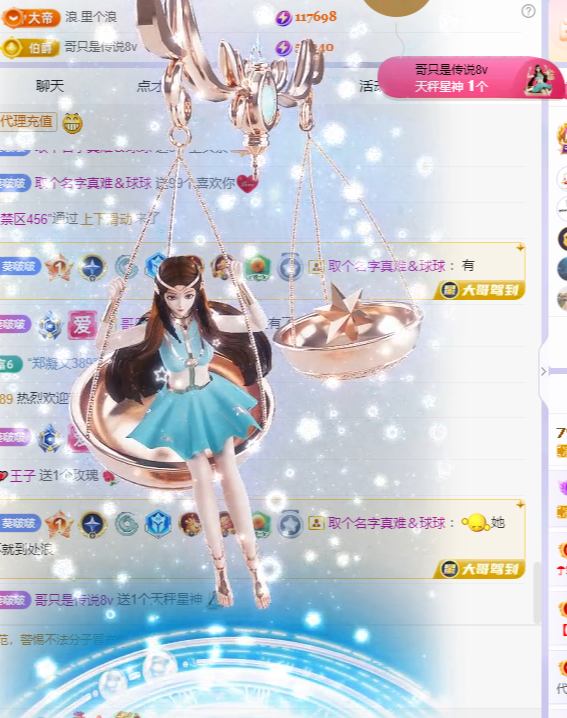 小葵葵葵葵葵。主播图片