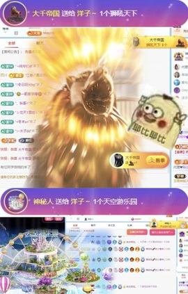 洋子～晚点见主播照片