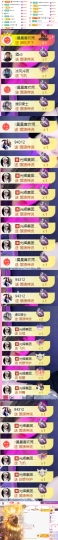 傲雪没人疼！主播照片