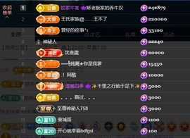 宝儿♚贺淡忘哥国王啦主播照片