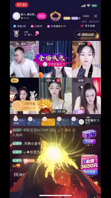 感谢我万千哥，感谢大