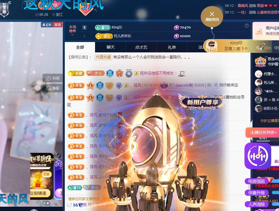 依芝の求心软的神！的图片