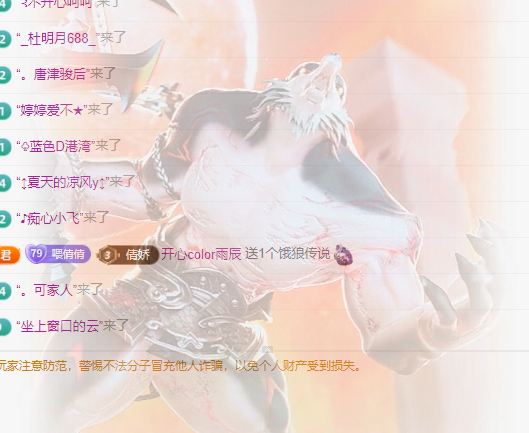 倩倩眼睛疼病休的图片