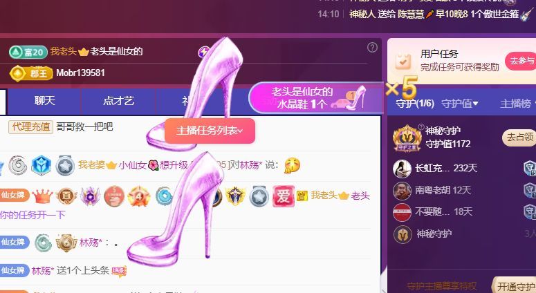 小仙女❤️想要偏爱的图片