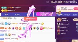 小仙女❤️想要偏爱主播照片