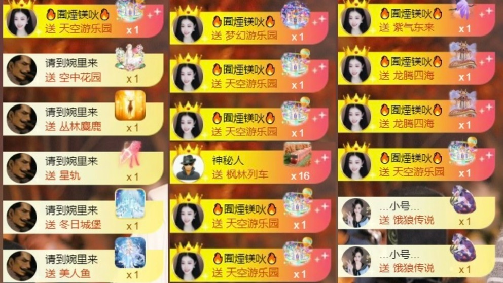冰冰很漂亮主播图片