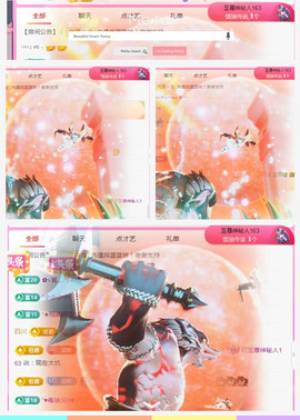 ✦蓝蓝✦休息主播照片