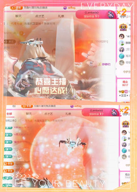 ✦蓝蓝✦休息主播照片