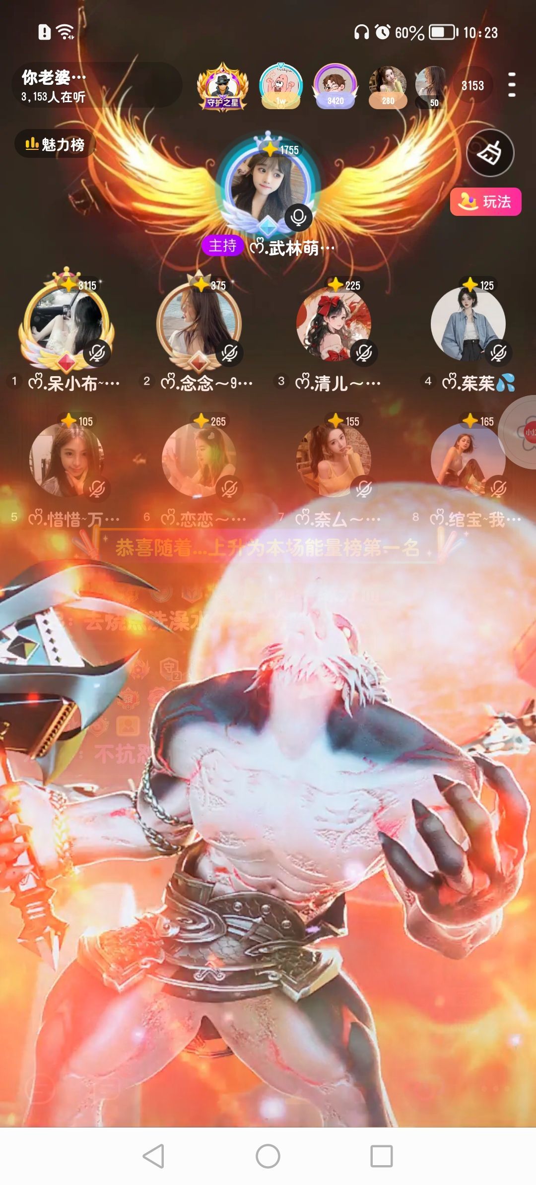 ᰔᩚ.武林萌主的图片