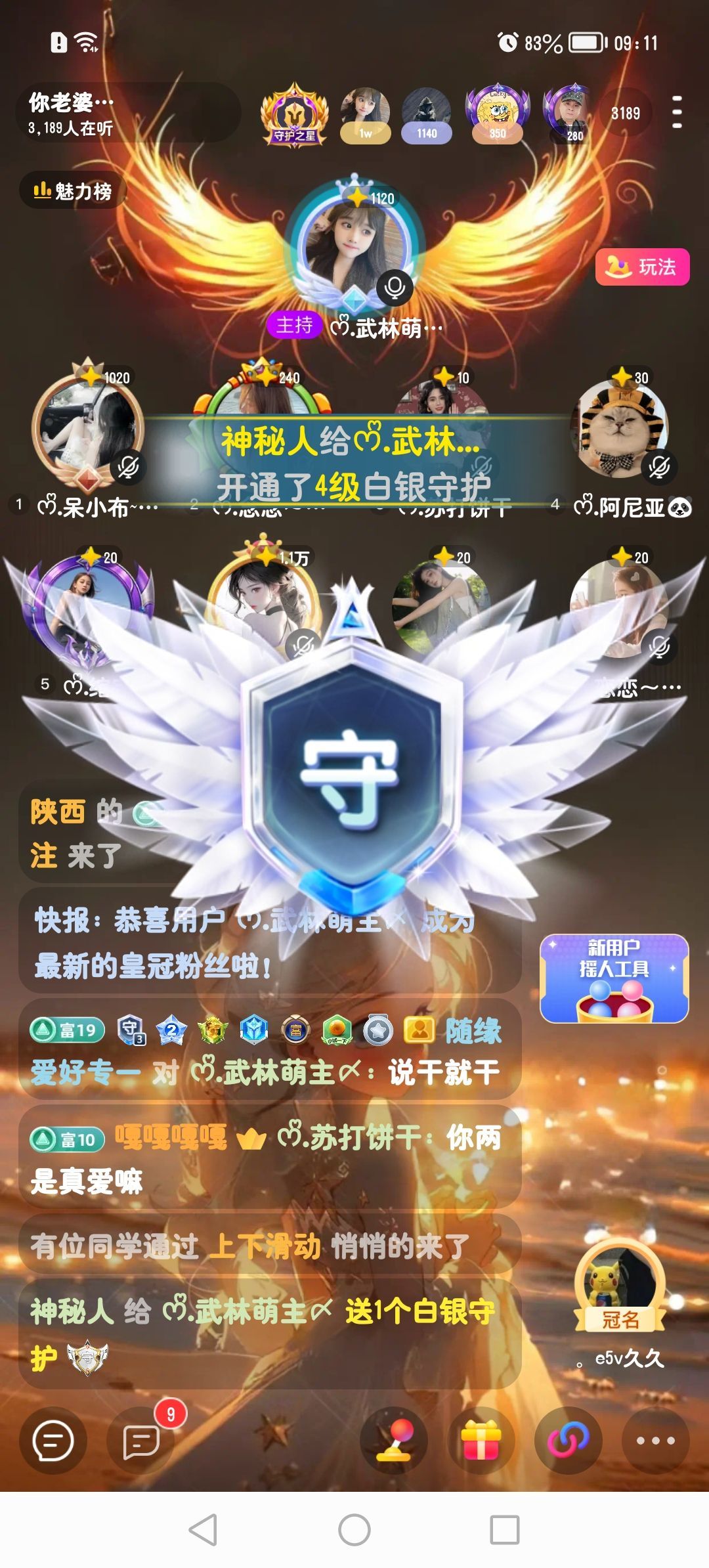 ᰔᩚ.武林萌主的图片