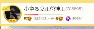 小童5178🍀的图片