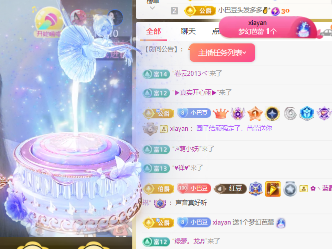 ♚~小巴豆~贪财好色的图片