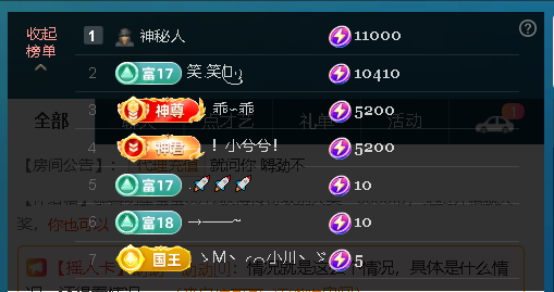 佑道♥【平安好运】的图片