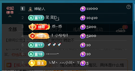 佑道♥恭贺YOU杨禧主播照片