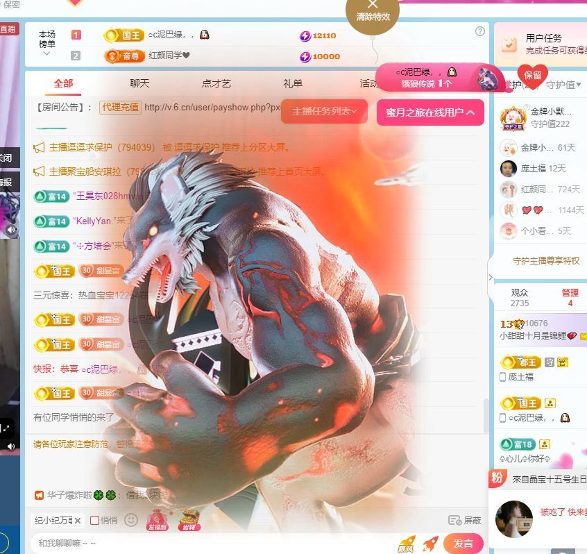 小甜贪财好色💕的图片