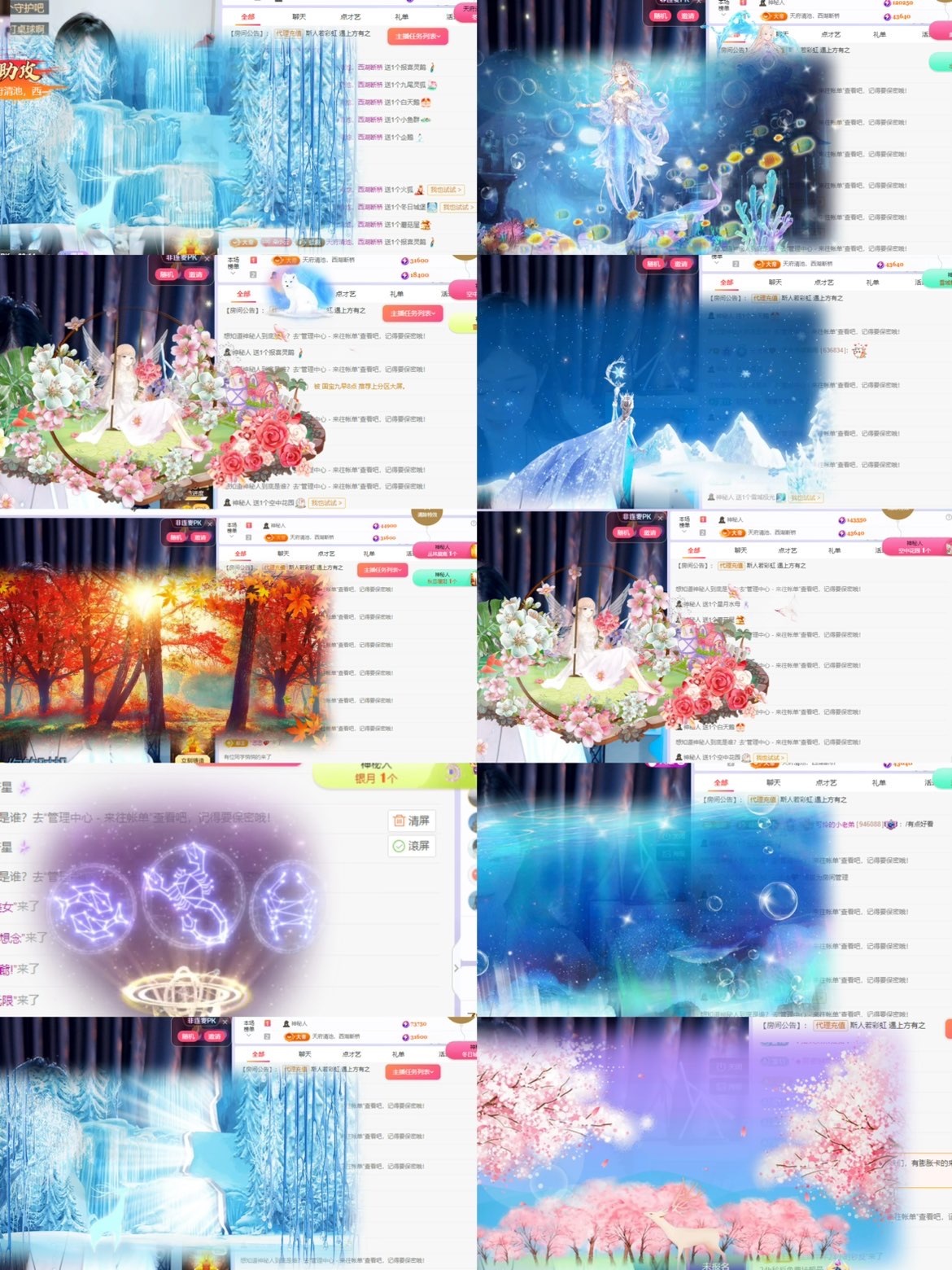 云浅浅koi💗的图片