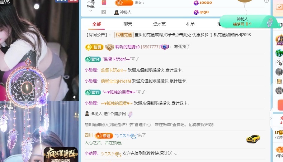 金牌代理❤玲儿❤的图片
