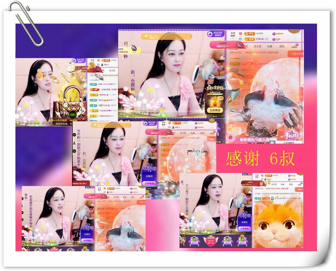 紫薇☆☆音乐频道的图片