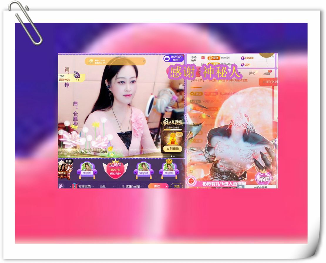 紫薇☆☆音乐频道的图片