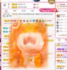 菲儿💗求陪伴主播照片