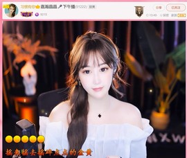 此账号已注销.，主播照片