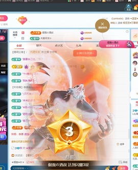 Lily喵的图片