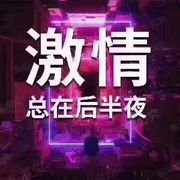 粉红色的葡萄头像