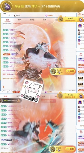 洋子～晚点见主播照片
