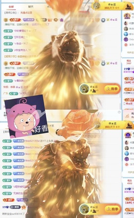 洋子～晚点见主播照片