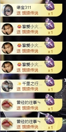 宝儿♚宝儿主播照片