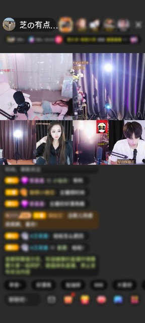 感谢思念の我芝閉了~赠送花朝秋月1个