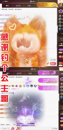 金麒麟安静唱歌🎤的图片
