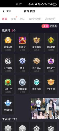 龙逆天...的图片