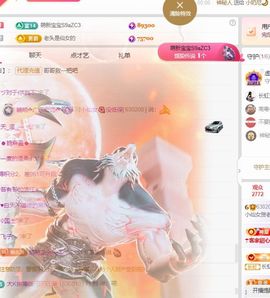 小仙女❤️在等你主播照片
