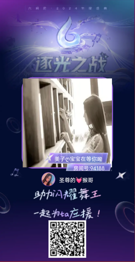 💗静💗龍主播照片