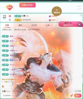 灿感谢人生哥和家人们的图片