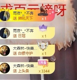 里里💕主播照片