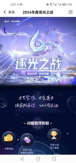 优选代理孙尚香的图片