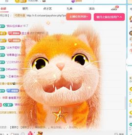 小甜贪财好色💕主播照片