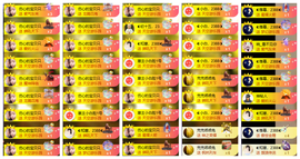 ◐惠主，2388◐的图片