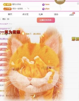 小玲宝🧸不连麦的图片