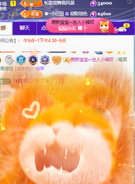 ♚~小巴豆~贪财好色的图片