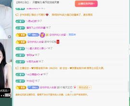 远扬、青青青青青青青的图片