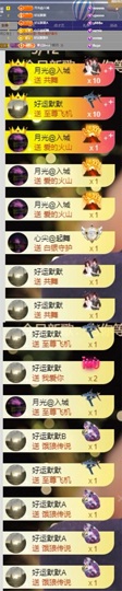 谢我默默陪伴到16啦主播照片