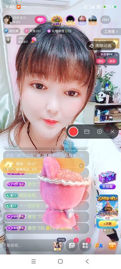 婷婷💕感恩有你陪伴的图片