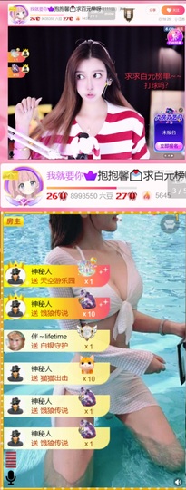 抱抱馨💌今晚休。主播照片