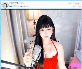 此账号已注销.，主播照片