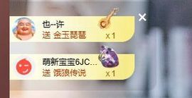 婷儿～所遇皆甜主播照片